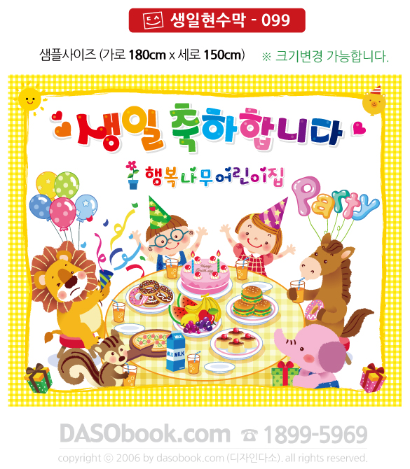 bd_099_180x150.jpg"