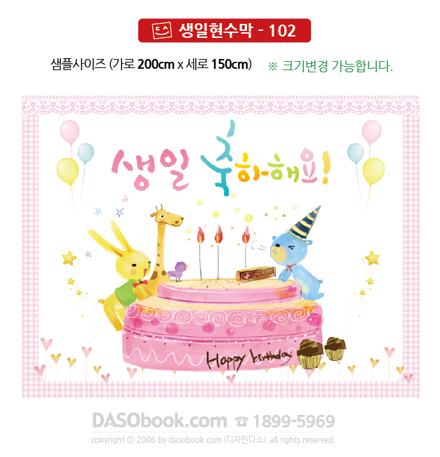bd_102_200x150.jpg"