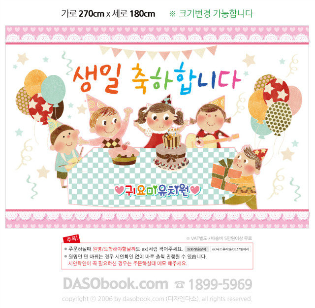 bd_105_270x180_sp.jpg"