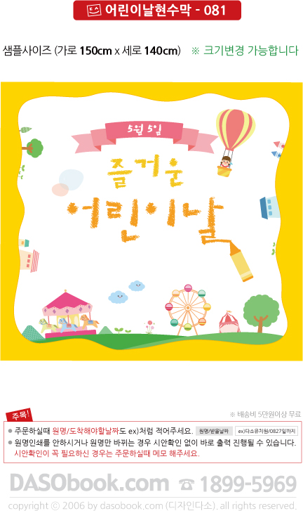 081̳-150x150_sp.jpg"