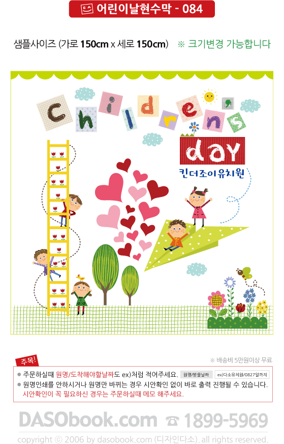 084̳-150x150_sp.jpg"