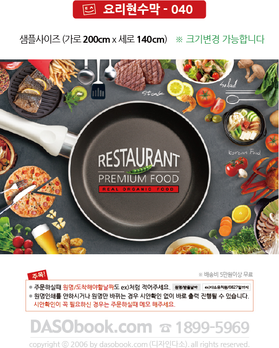 040丮-200x140.jpg"