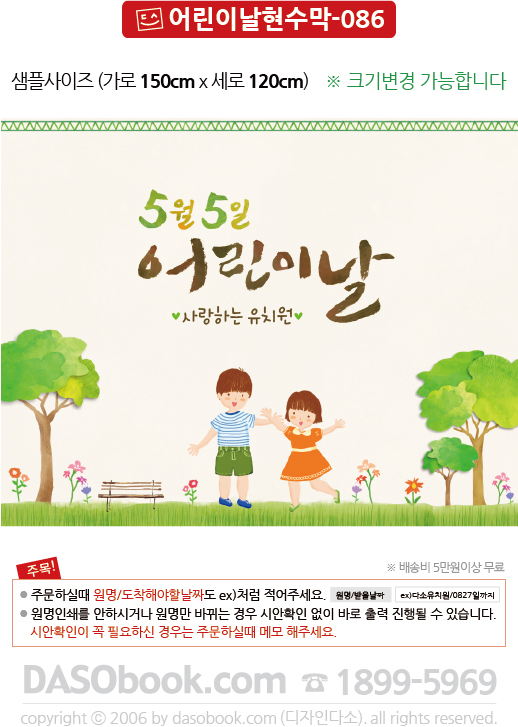 086̳-150x120.jpg"