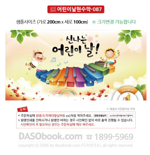 087̳-200x100.jpg"