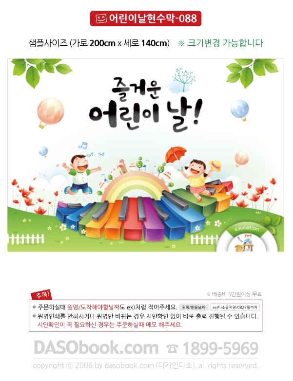 088̳-200x140.jpg"
