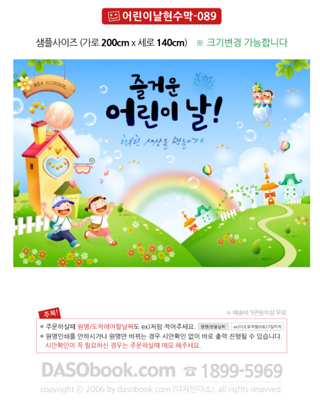 089̳-200x140.jpg"