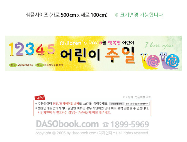003__500x100_SP.jpg"
