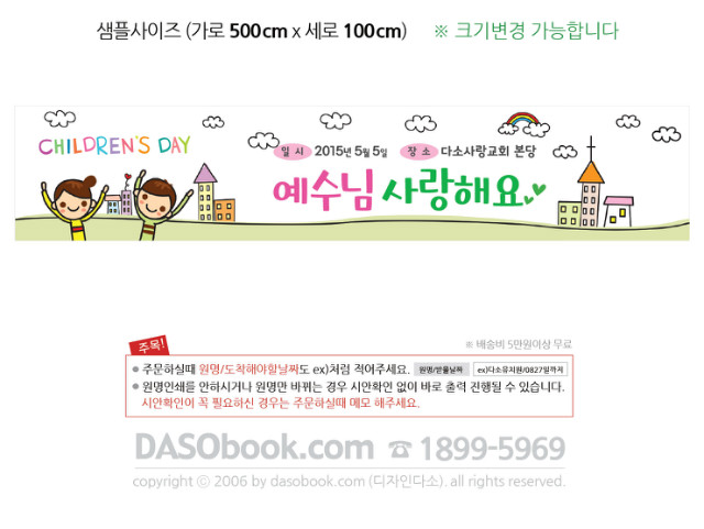 004__500x100_SP.jpg"