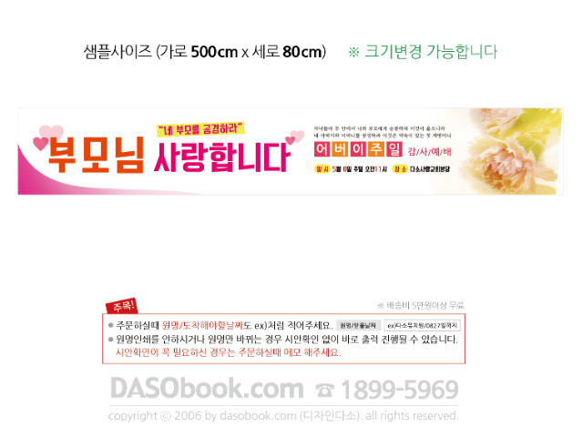 001__500x80_SP.jpg"
