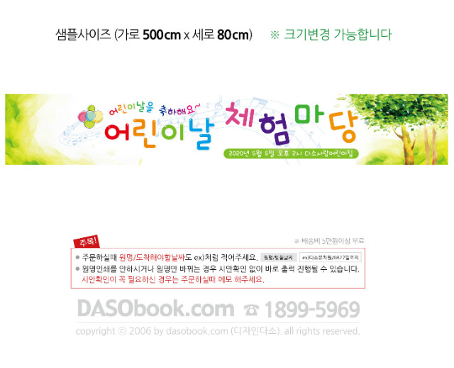 091̳-500x80_SP.jpg"