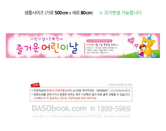 092̳-500x80_SP.jpg"