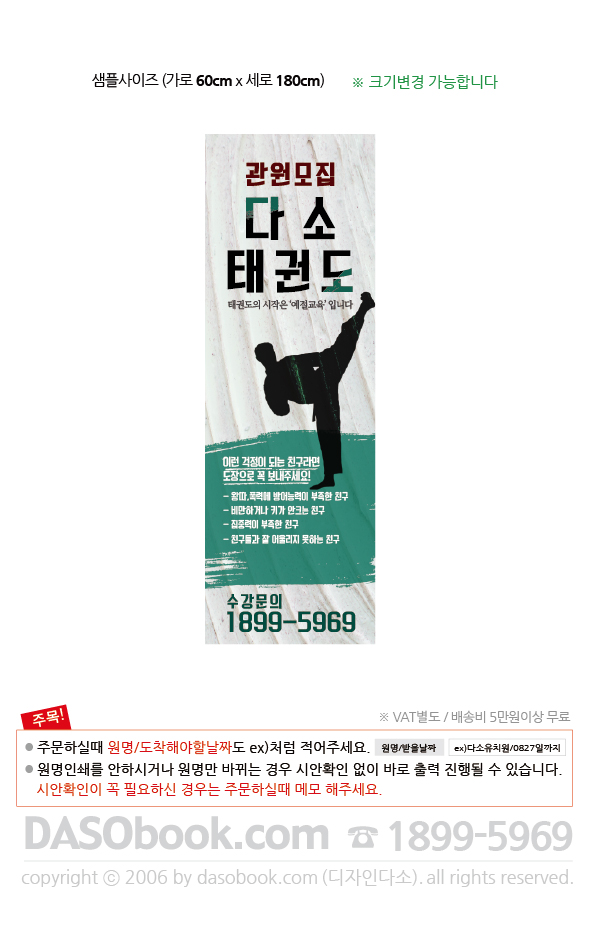 ±ǵ_001_60x180_SP.jpg"