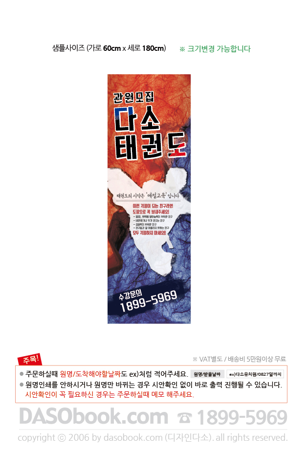 ±ǵ_002_60x180_SP.jpg"