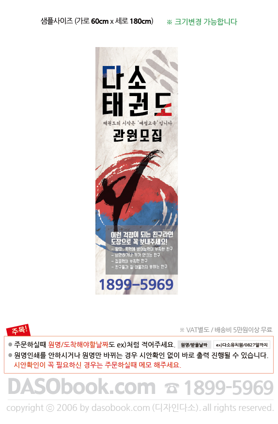 ±ǵ_003_60x180_SP.jpg"