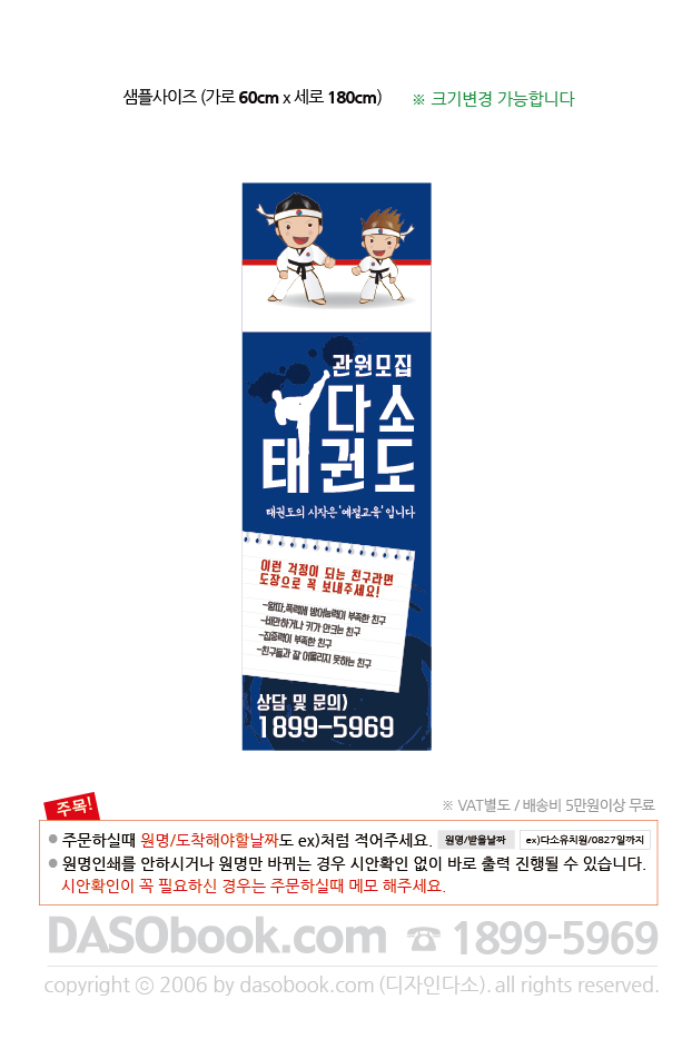 ±ǵ_004_60x180_SP.jpg"