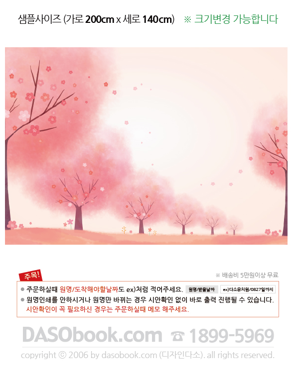 026--200x140_sp.jpg"