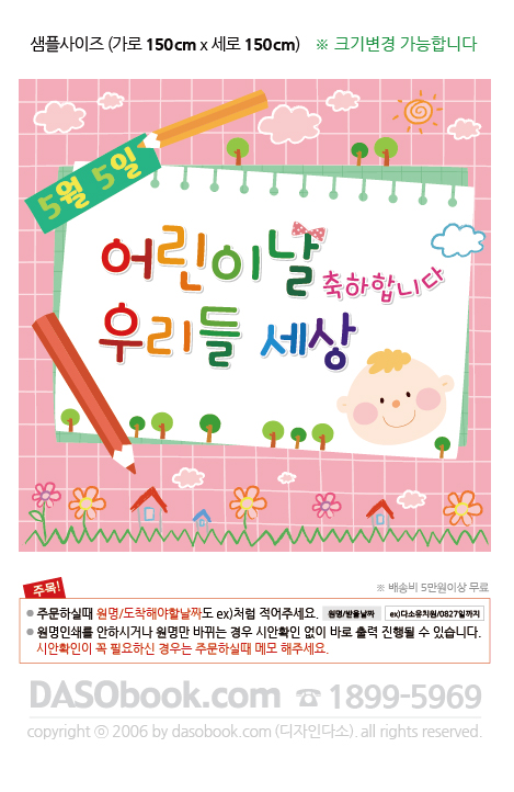 093̳-150x150_SP.jpg"