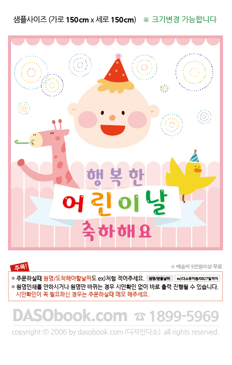 094̳-150x150_SP.jpg"