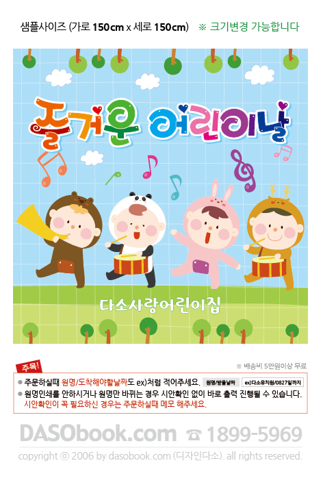 095̳-150x150_SP.jpg"