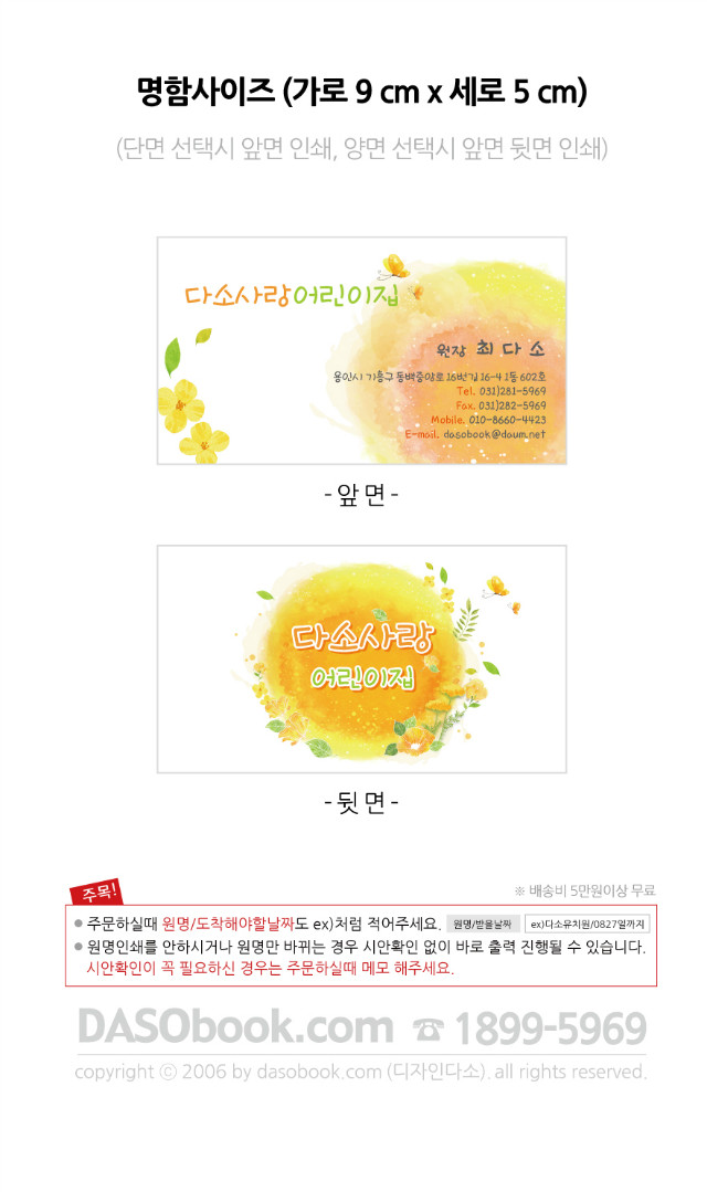 cm_073.jpg"