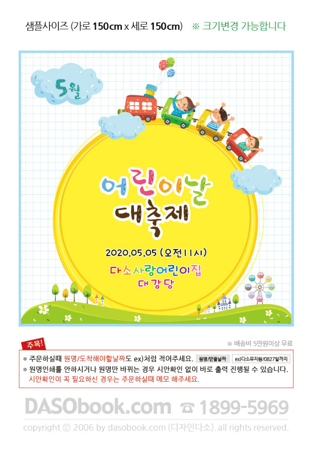 096̳-150x150_SP.jpg"