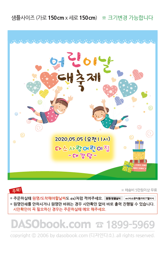 097̳-150x150_SP.jpg"