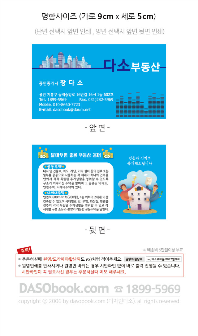 cm_032_sp.jpg"