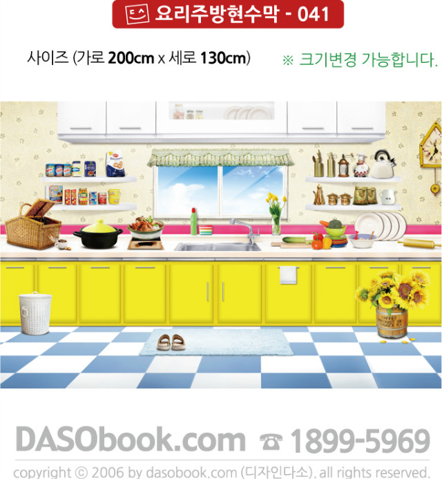 041丮ֹ200x130_sp.jpg"