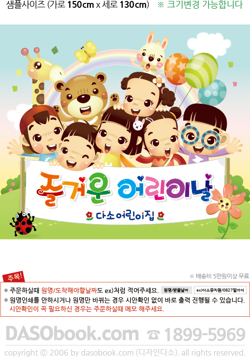 098̳-150x130_sp.jpg"