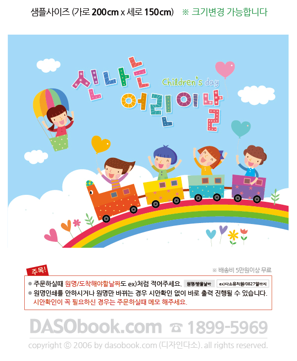 099̳-200x150_sp.jpg"
