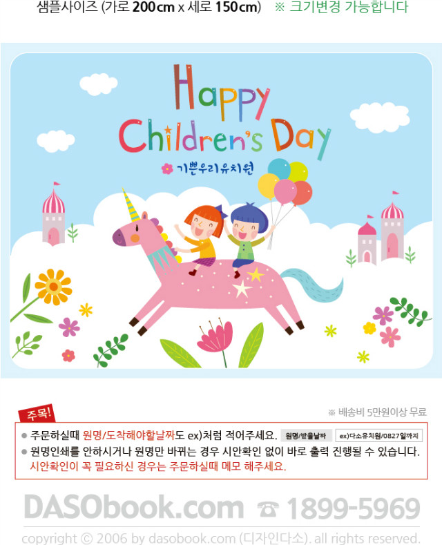 100̳-200x150_sp.jpg"