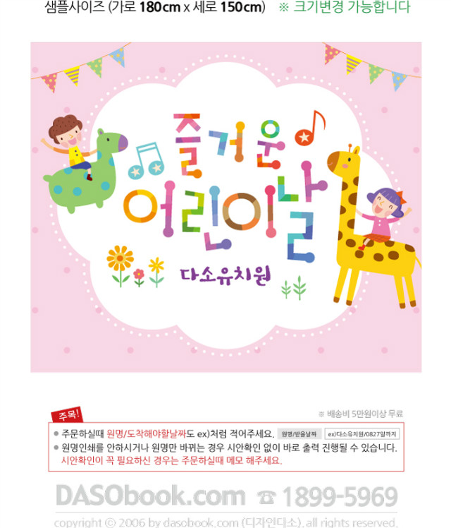 101-̳-180x150_sp.jpg