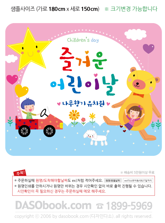 103-̳-180x150_sp.jpg"