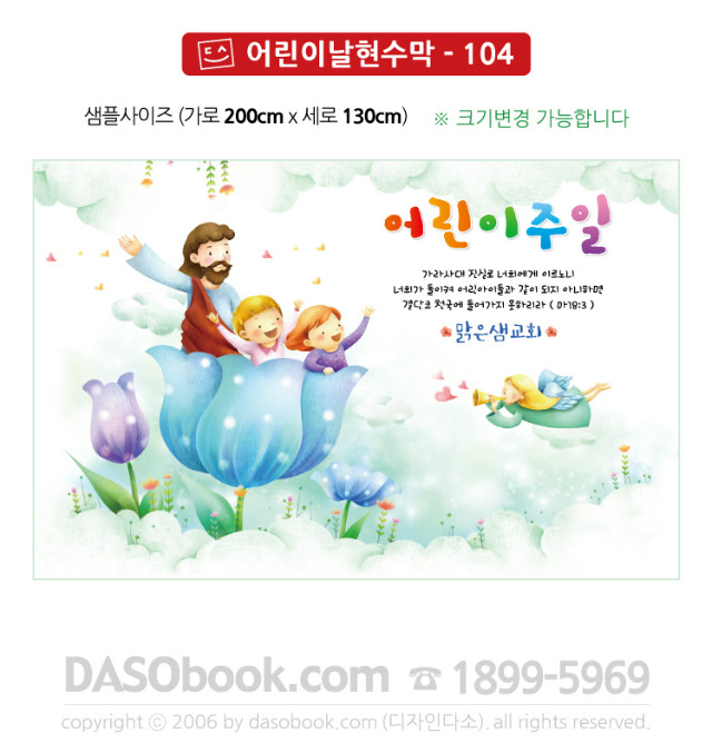 104_̳-200x130_Sp.jpg"
