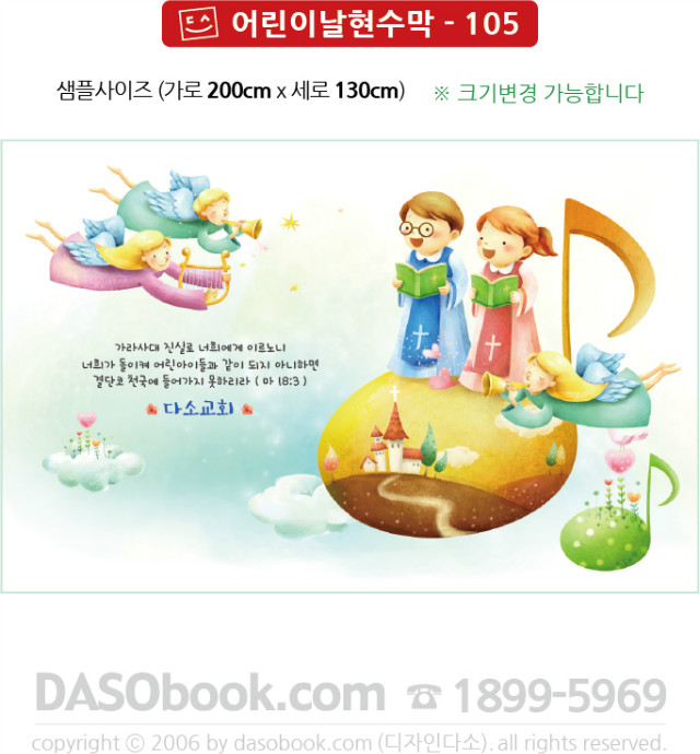105_̳-200x130_sp.jpg"