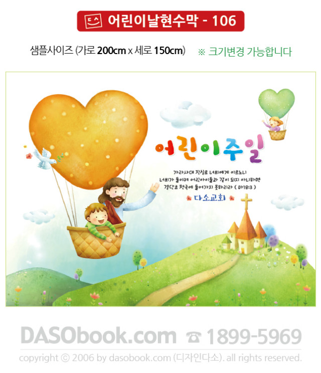 106_̳-200x130_SP.jpg"