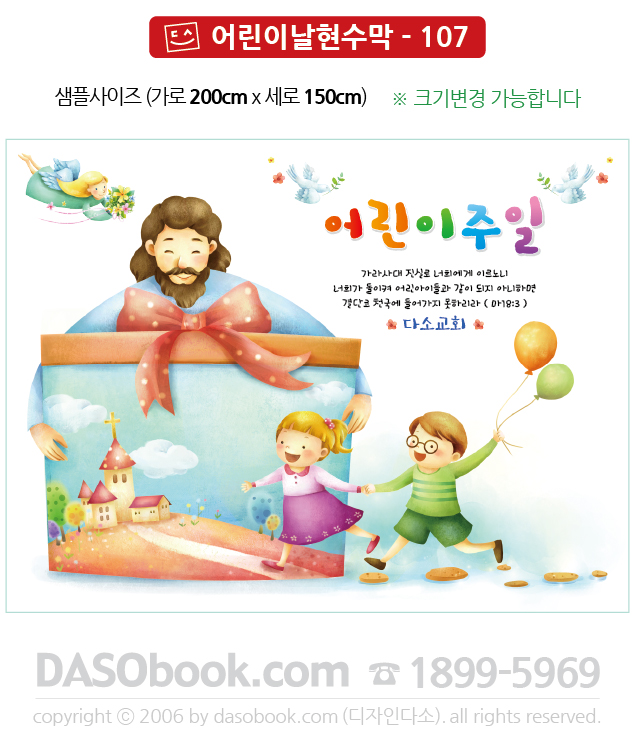 107_̳-200x150_SP.jpg"