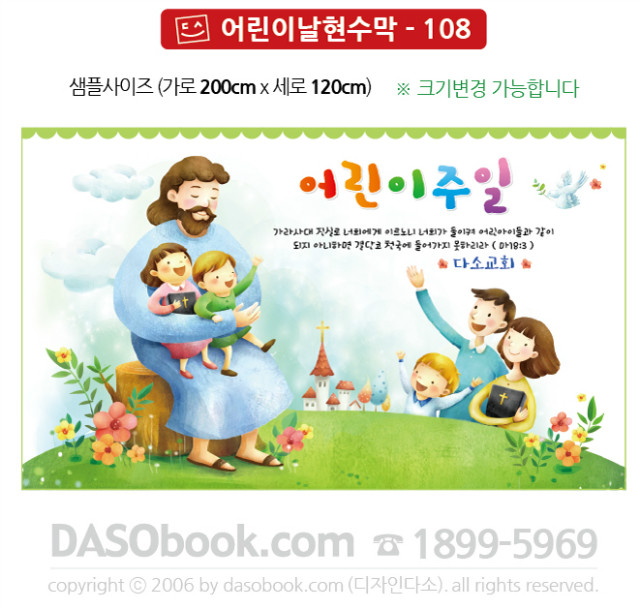 108_̳-200x120_SP.jpg"