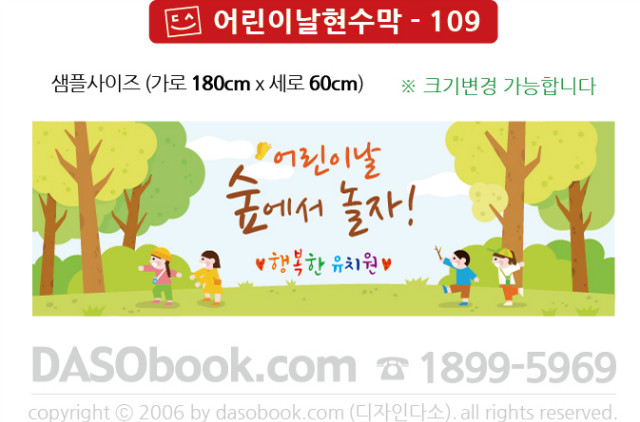 109_̳-180x60_SP.jpg"
