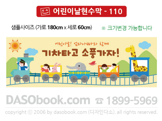 110_̳-180x60_SP.jpg"