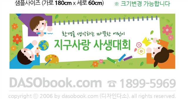 025_̼-180x60_Sp.jpg"