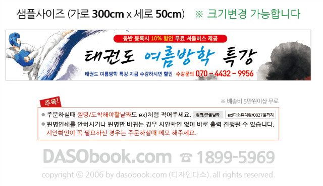 013±ǵ_300x50_sp.jpg"