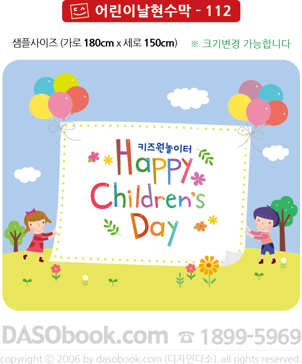 112_̳-180x150_SP.jpg"