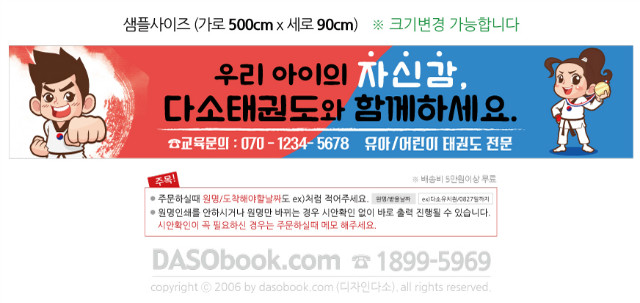 014±ǵ_500x90_sp.jpg"