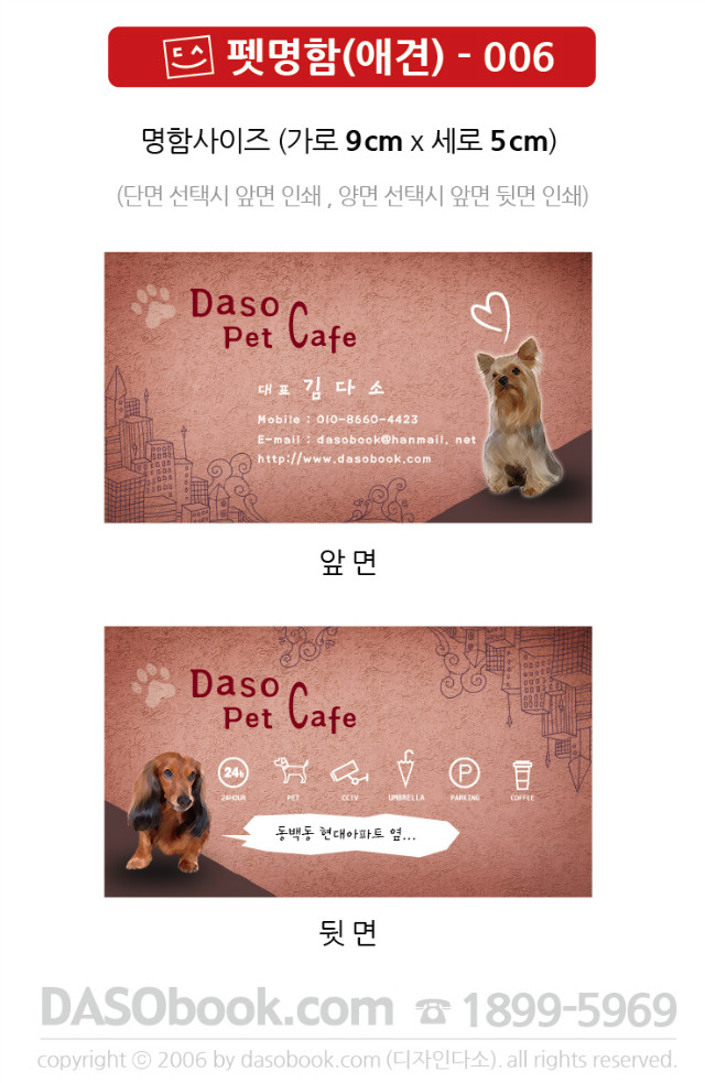 pet_006.jpg