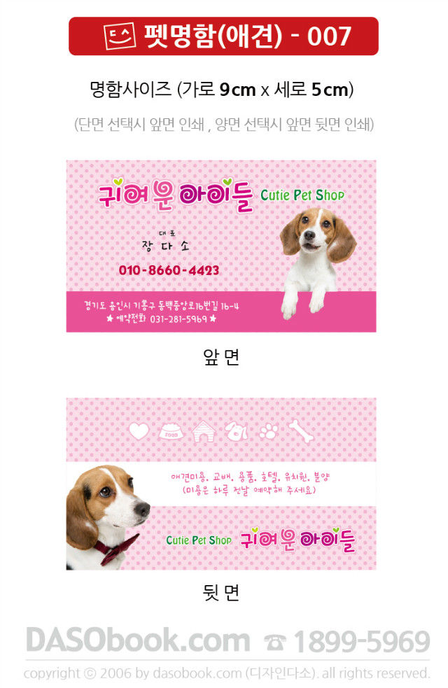 pet_007.jpg
