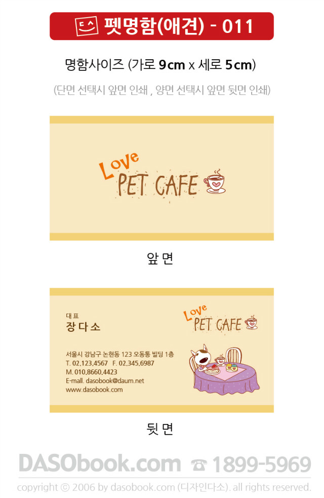 pet_011.jpg