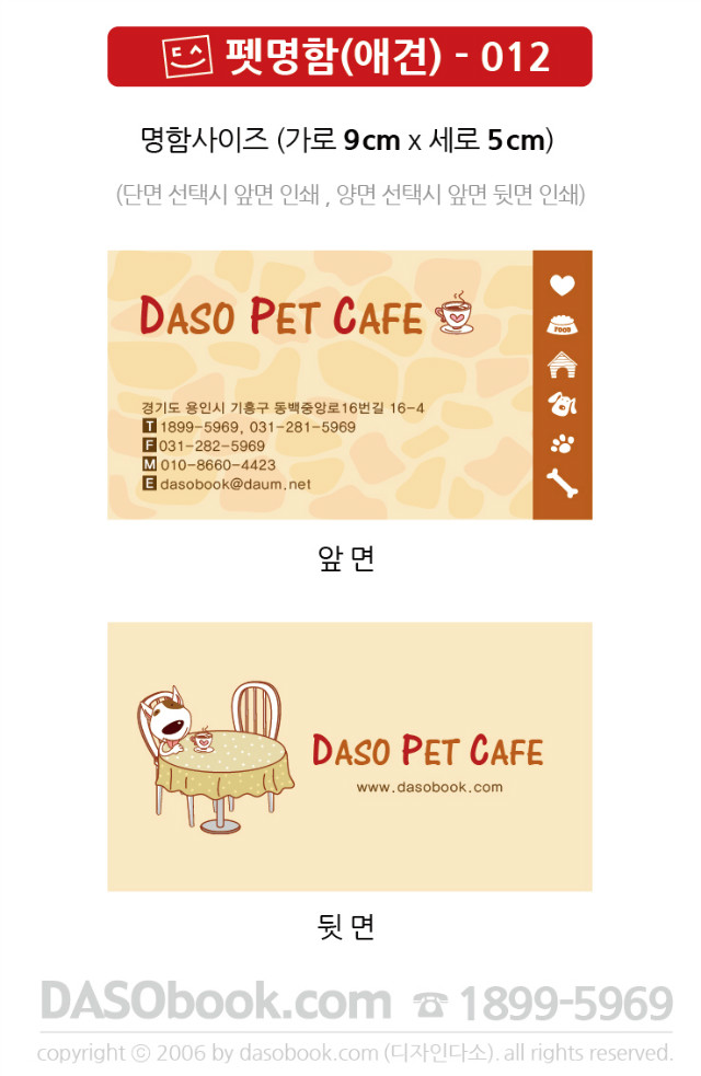 pet_012.jpg