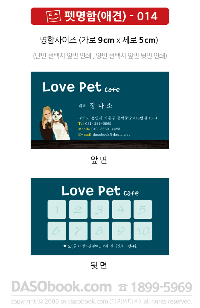 pet_014.jpg