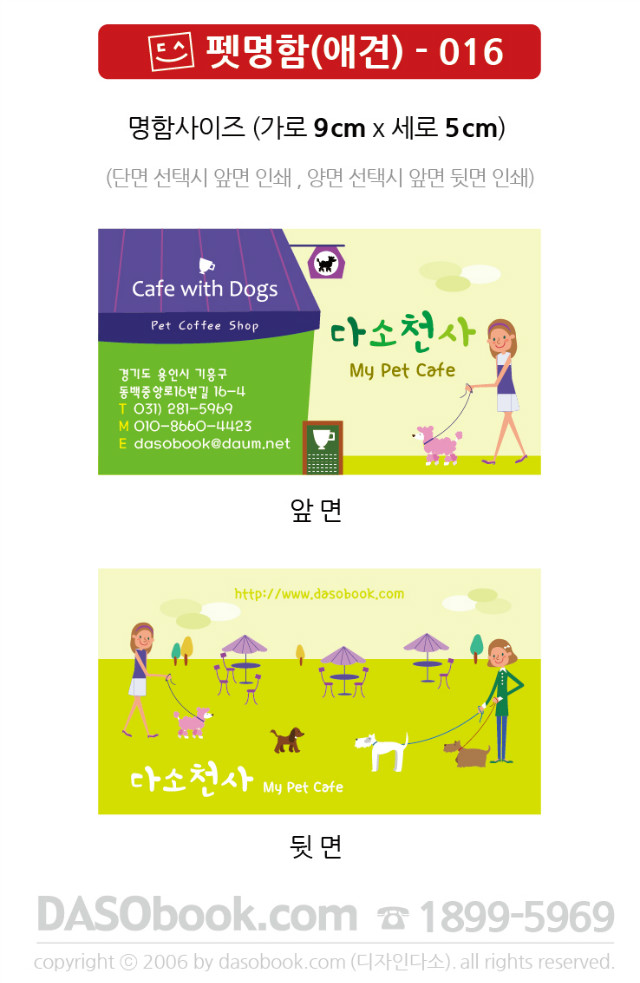 pet_016.jpg